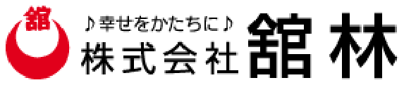株式会社舘林